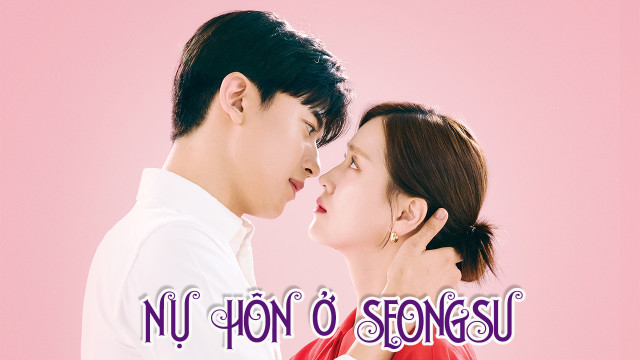 Đầu xuân, tận hưởng sự ngọt ngào, lãng mạn từ bộ phim Nụ hôn ở Seongsu trên MyTV